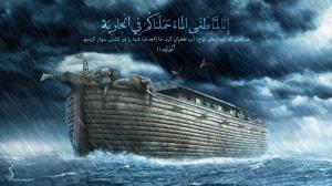 داستان نفرین حضرت نوح(ع) چه بود؟